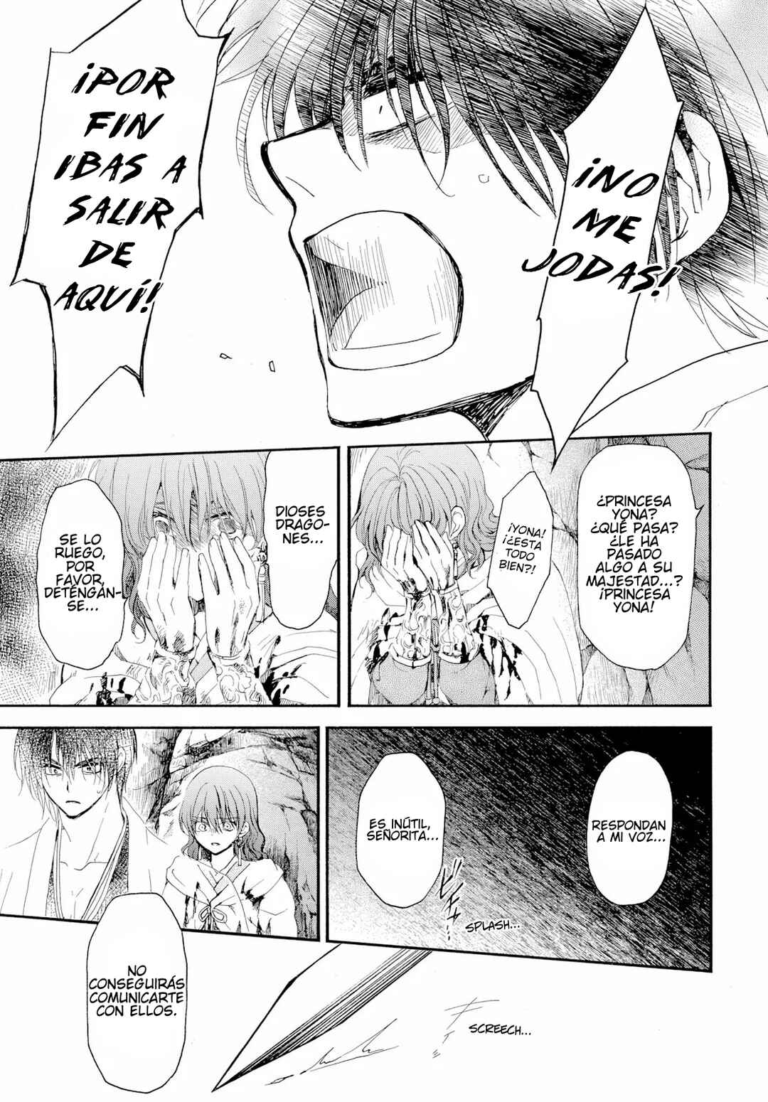Akatsuki no Yona Chapter 274 - Page 15