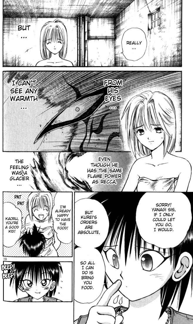 Flame of Recca Chapter 23 - Page 10