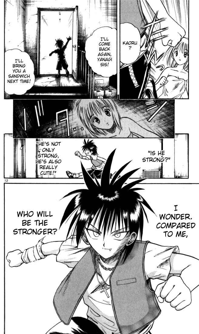 Flame of Recca Chapter 23 - Page 12