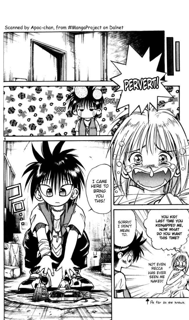 Flame of Recca Chapter 23 - Page 6