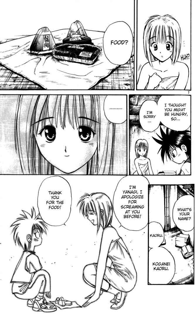 Flame of Recca Chapter 23 - Page 7