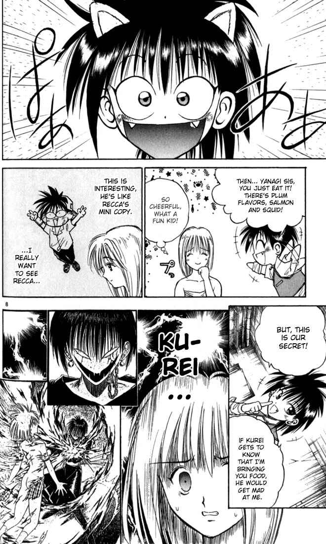Flame of Recca Chapter 23 - Page 8