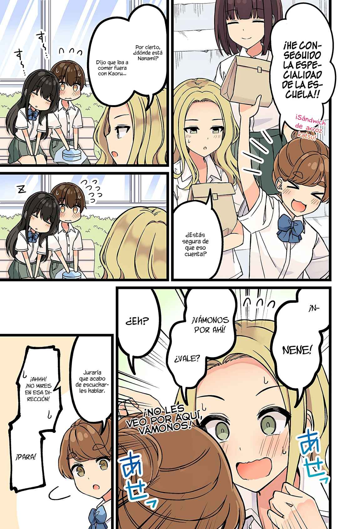 Real mo Tama ni wa Uso o Tsuku Chapter 164 - Page 5