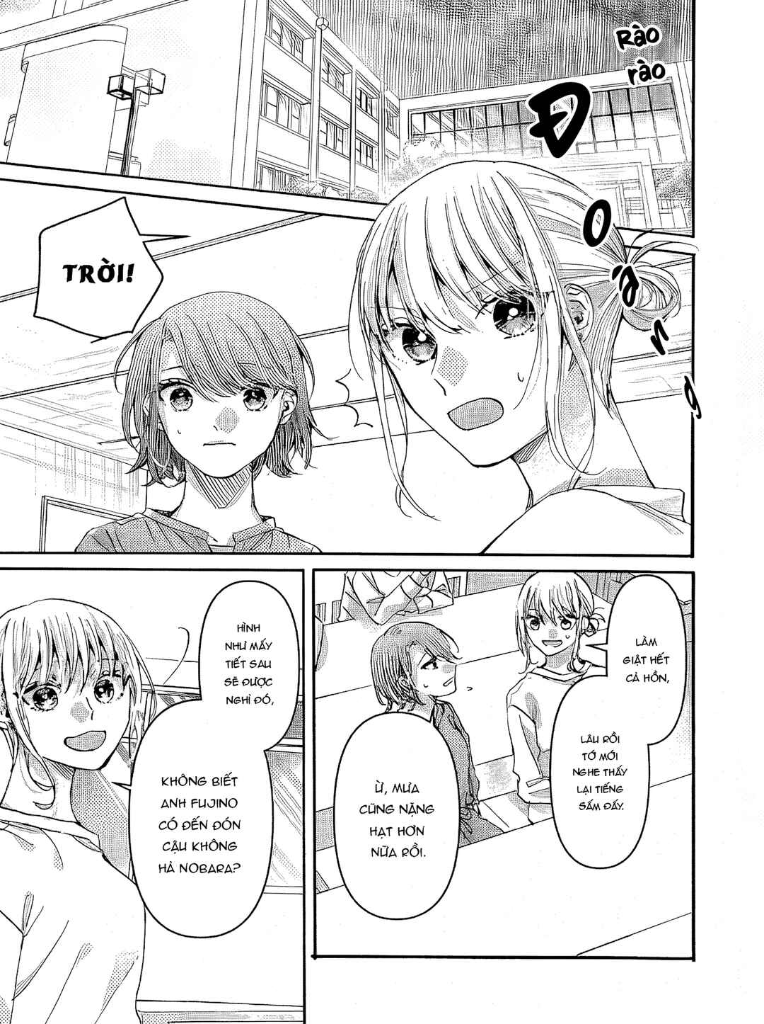 Watashi no Shitsuji wa Nabiite Kurenai Chapter 5 - Page 2