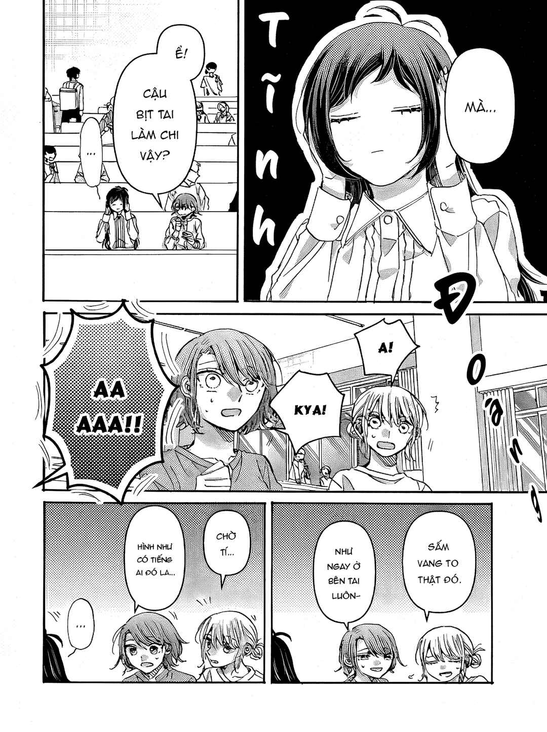 Watashi no Shitsuji wa Nabiite Kurenai Chapter 5 - Page 3