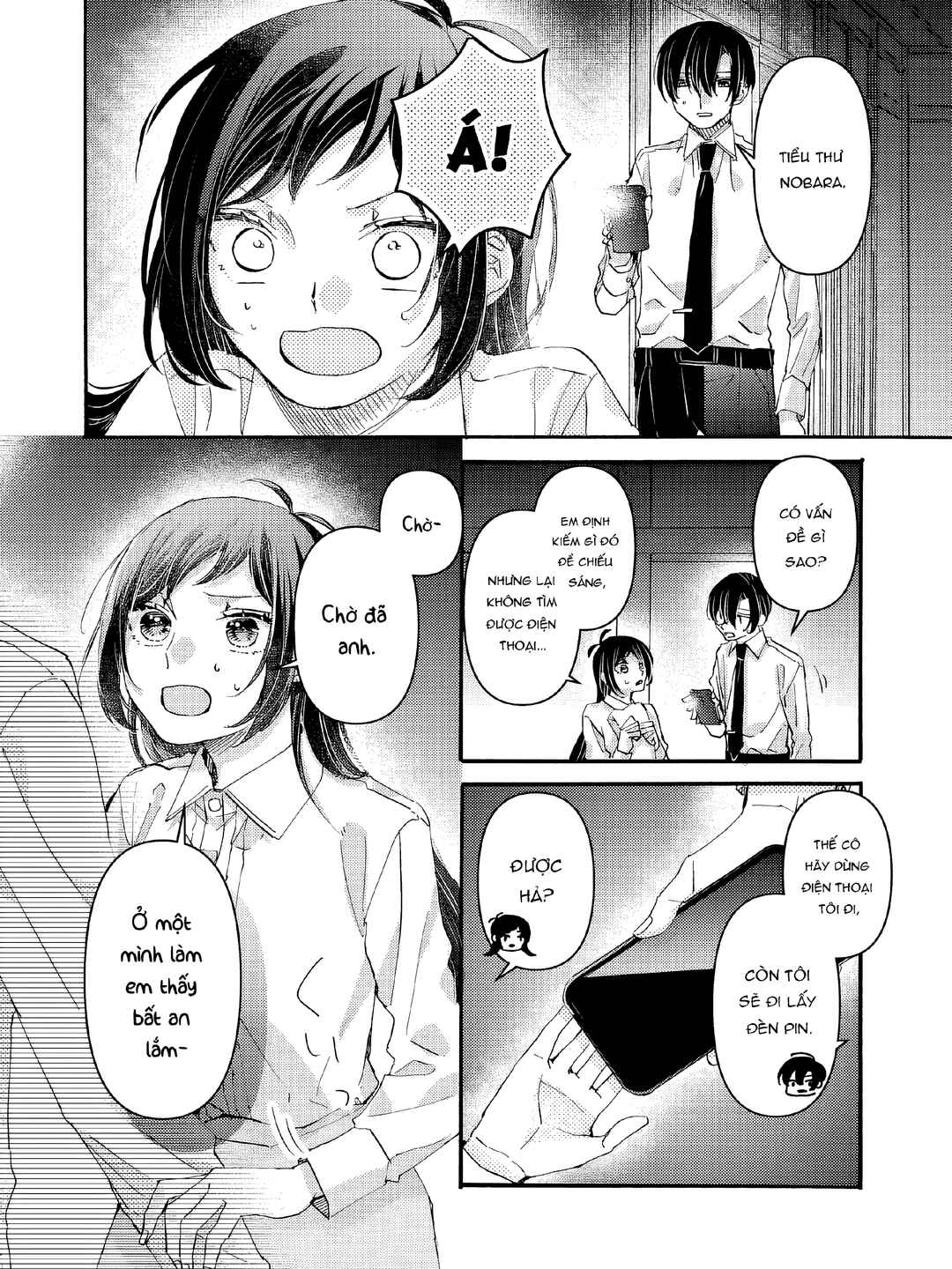 Watashi no Shitsuji wa Nabiite Kurenai Chapter 5 - Page 7