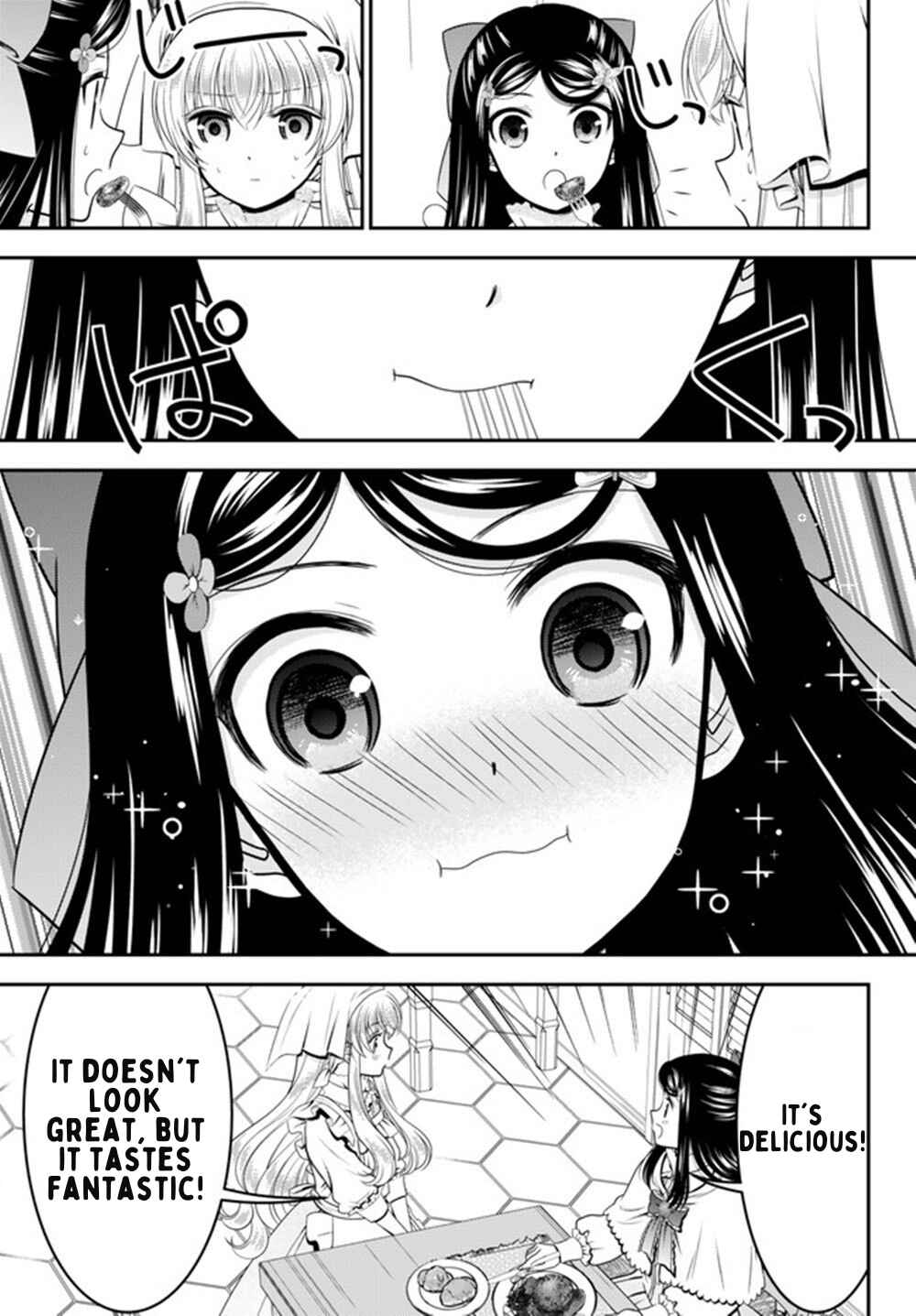 Rougo ni Sonaete Isekai de 8-manmai no Kinka wo Tamemasu Chapter 93 - Page 10