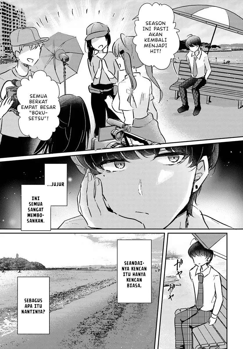 Honmono no Kanojo ni Shitakunaru Made, Watashi de Tameshite Ii yo. Chapter 0 - Page 16