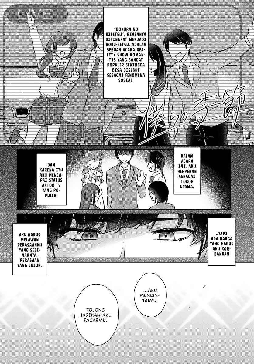 Honmono no Kanojo ni Shitakunaru Made, Watashi de Tameshite Ii yo. Chapter 0 - Page 17