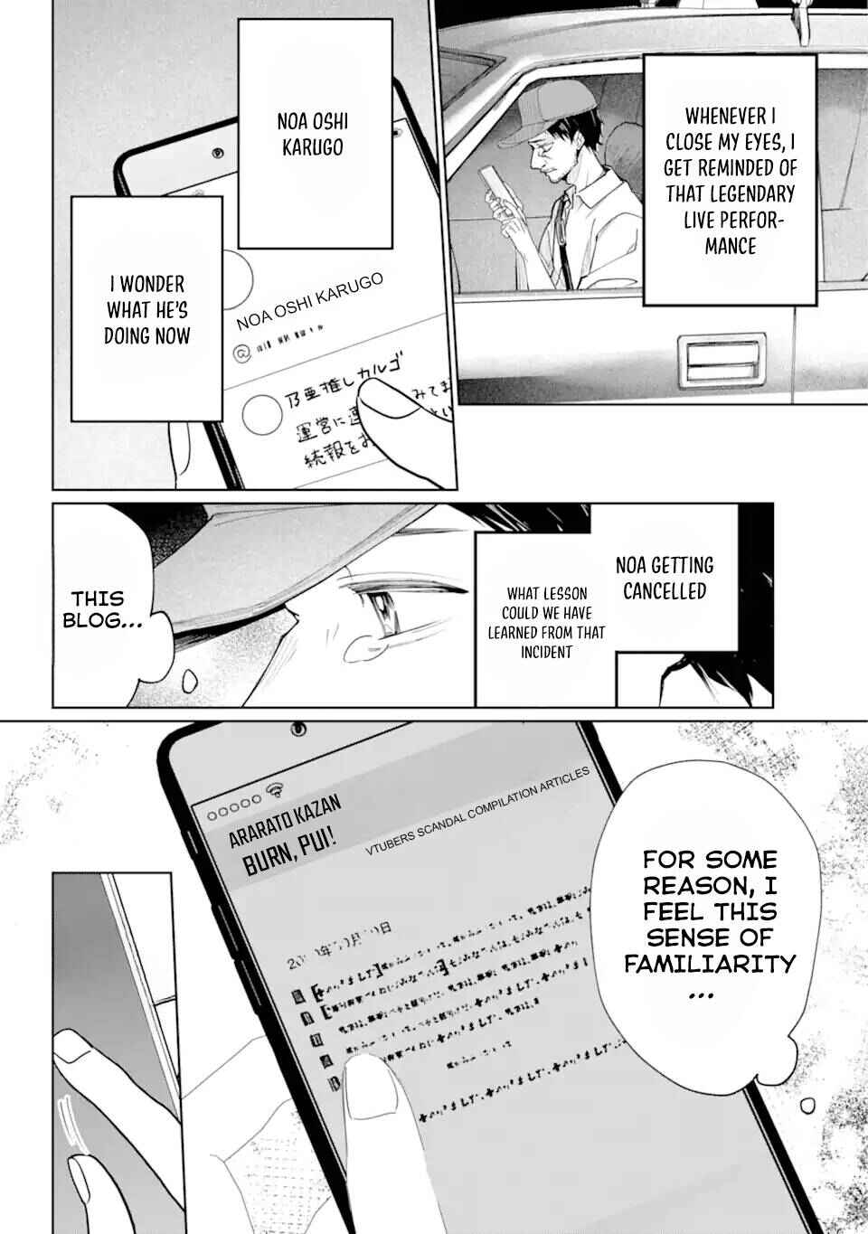 VTuber no Ending, Kaitorimasu. Chapter 2.1 - Page 6