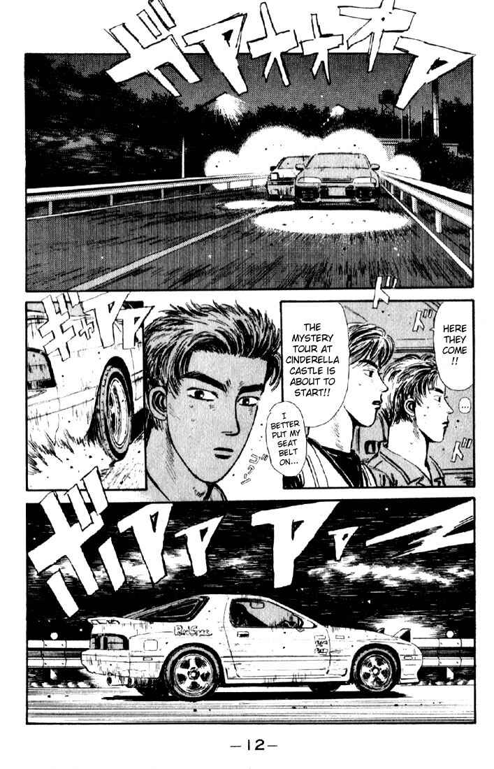 Initial D Chapter 22 - Page 12