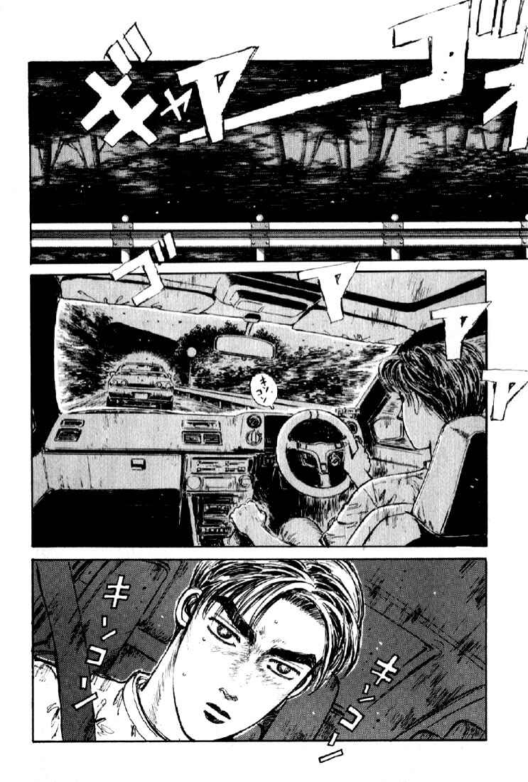 Initial D Chapter 22 - Page 18