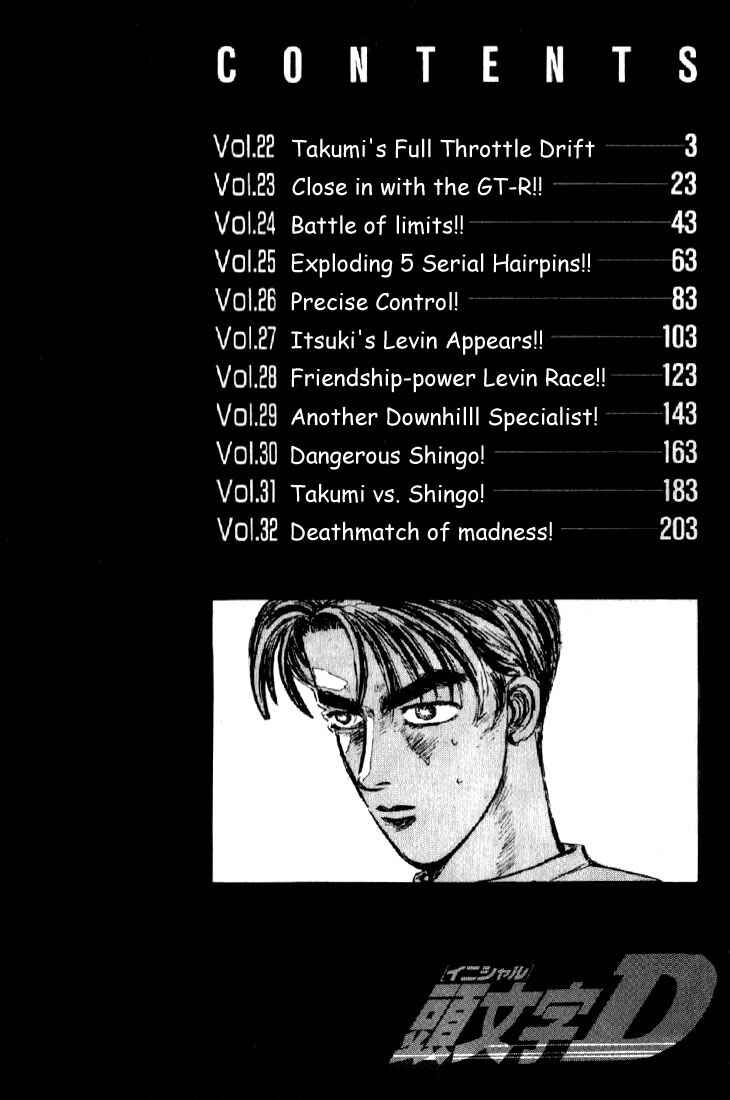 Initial D Chapter 22 - Page 3