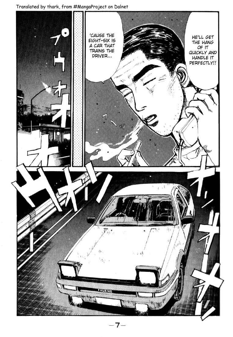 Initial D Chapter 22 - Page 8