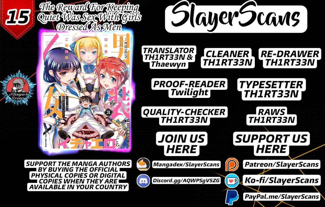 Kuchidome no Gohoubi wa Dansou Otome to Ichaero Desu! Chapter 15 - Page 1