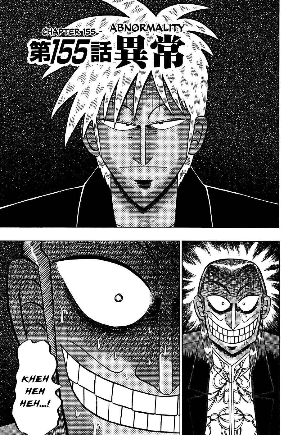 Akagi: Yami ni Oritatta Tensai Chapter 155 - Page 1
