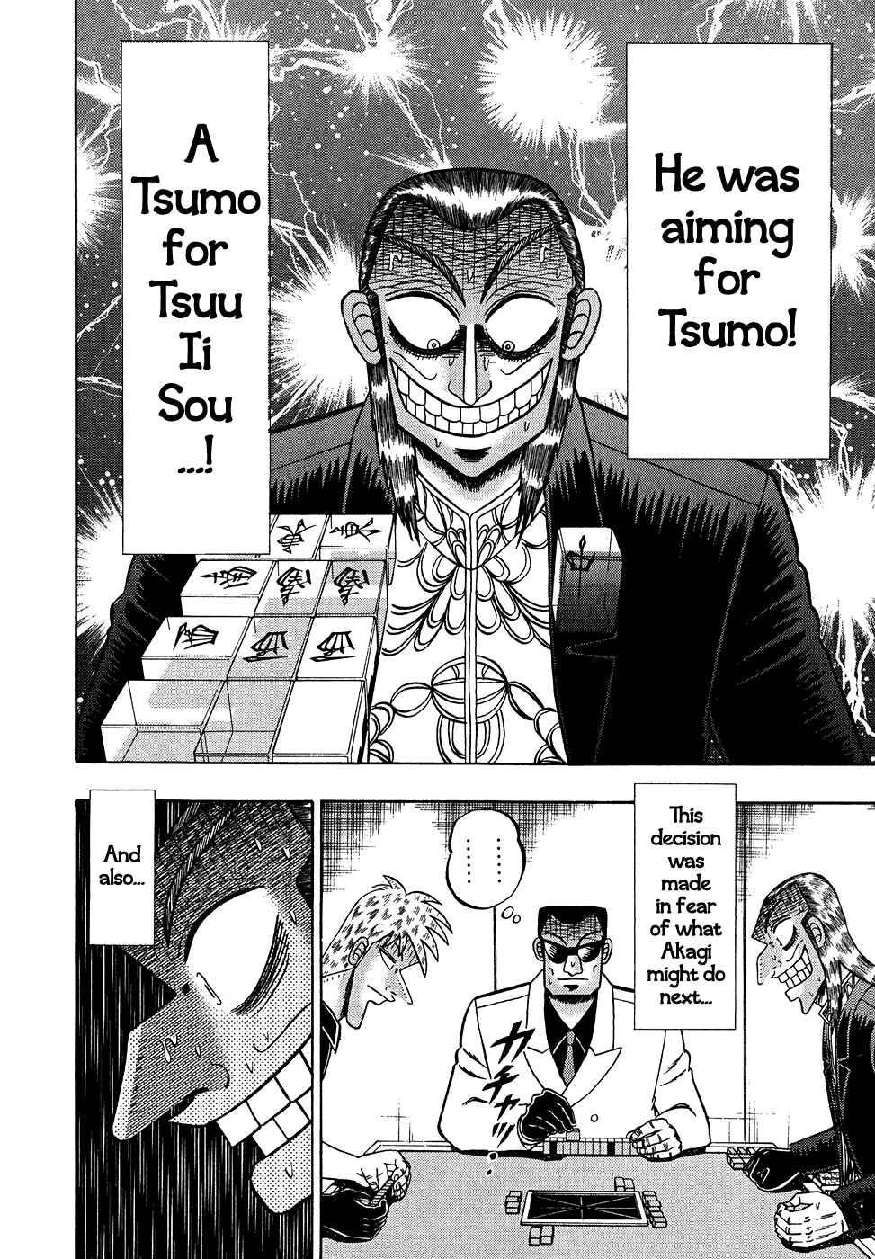 Akagi: Yami ni Oritatta Tensai Chapter 155 - Page 12