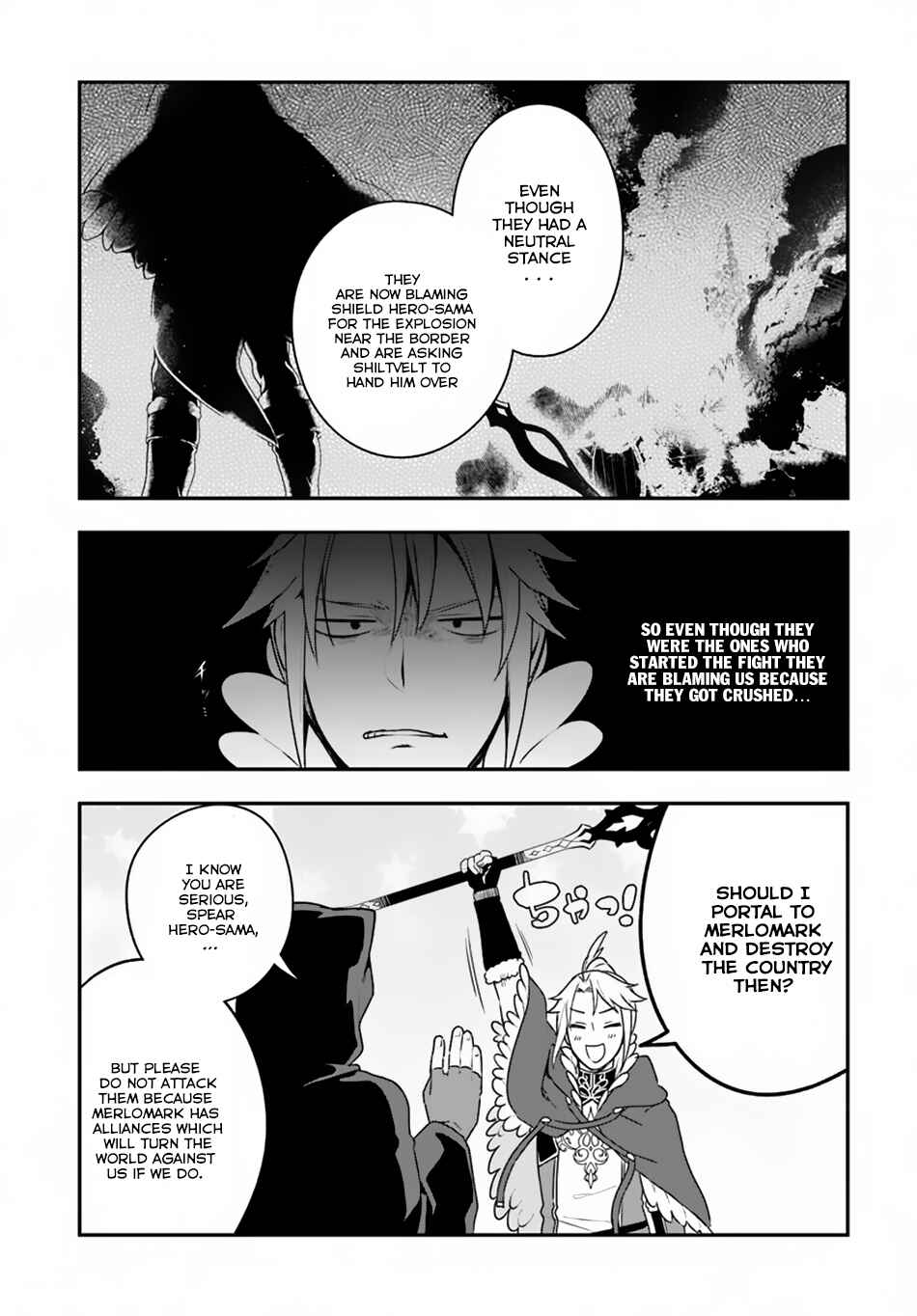 Yari no Yuusha no Yarinaoshi Chapter 7 - Page 12