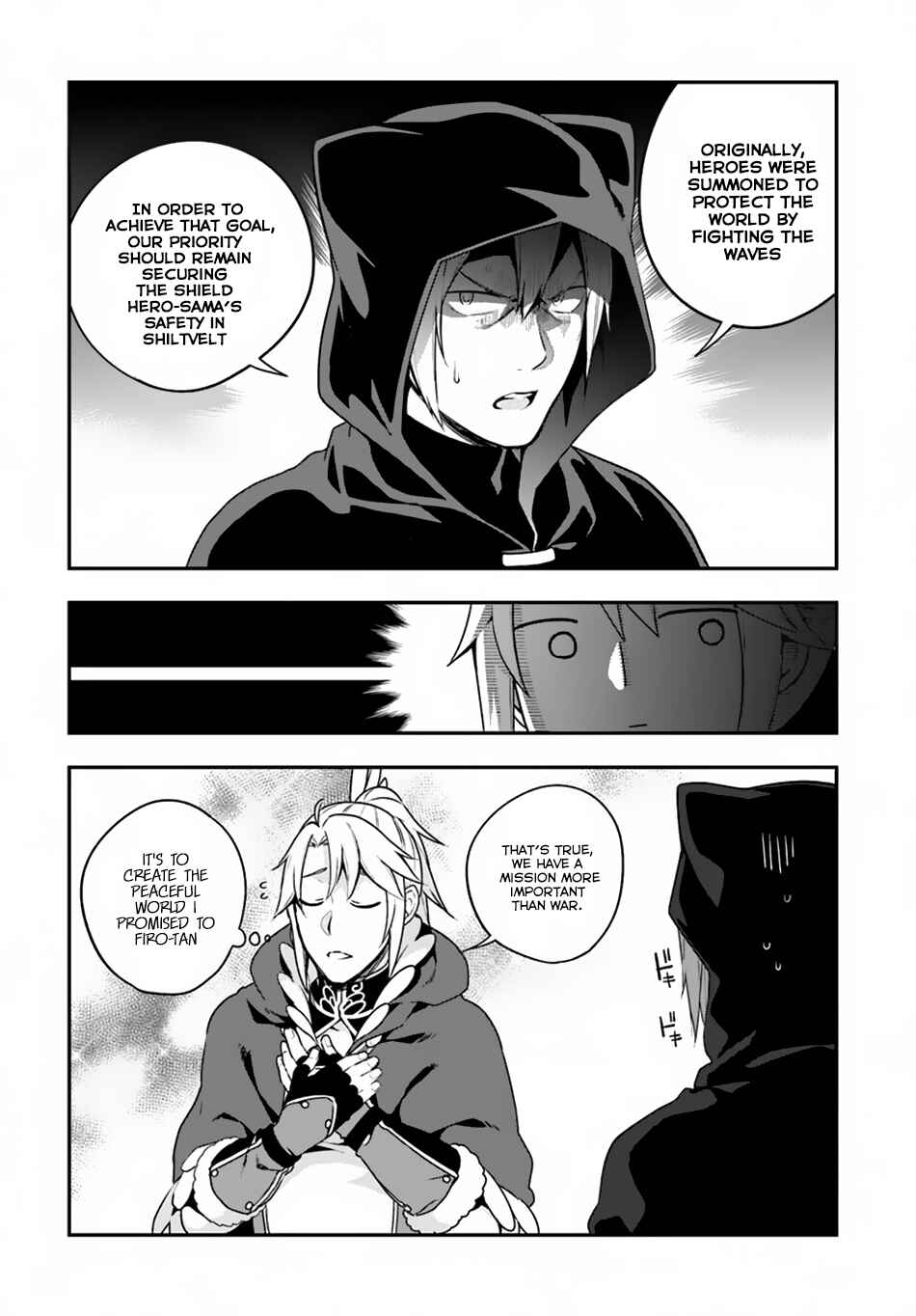Yari no Yuusha no Yarinaoshi Chapter 7 - Page 13
