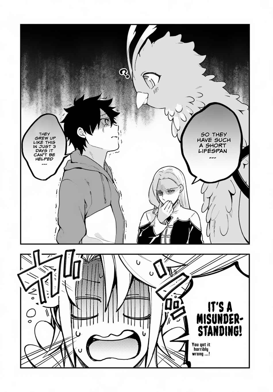 Yari no Yuusha no Yarinaoshi Chapter 7 - Page 3