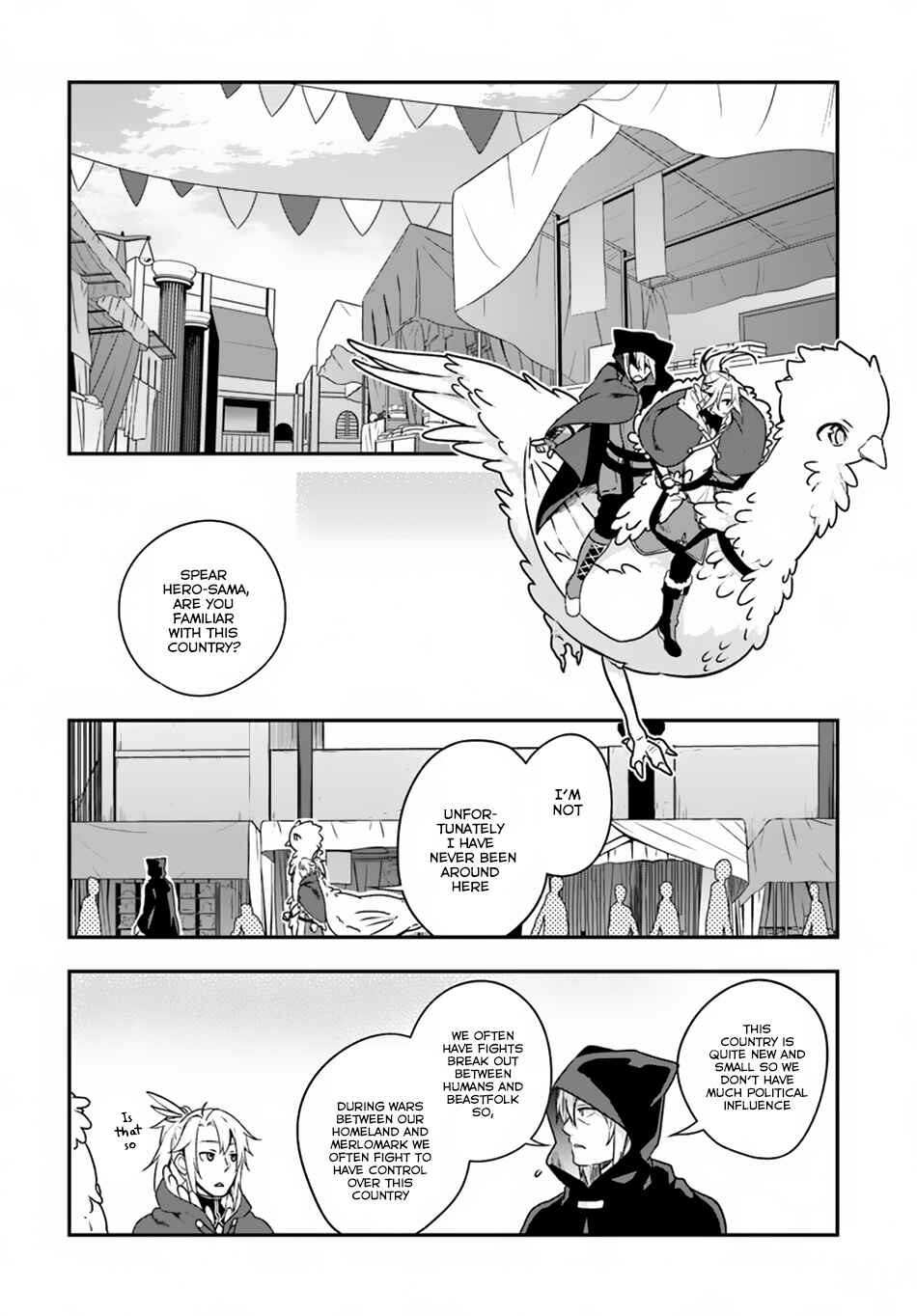 Yari no Yuusha no Yarinaoshi Chapter 7 - Page 7