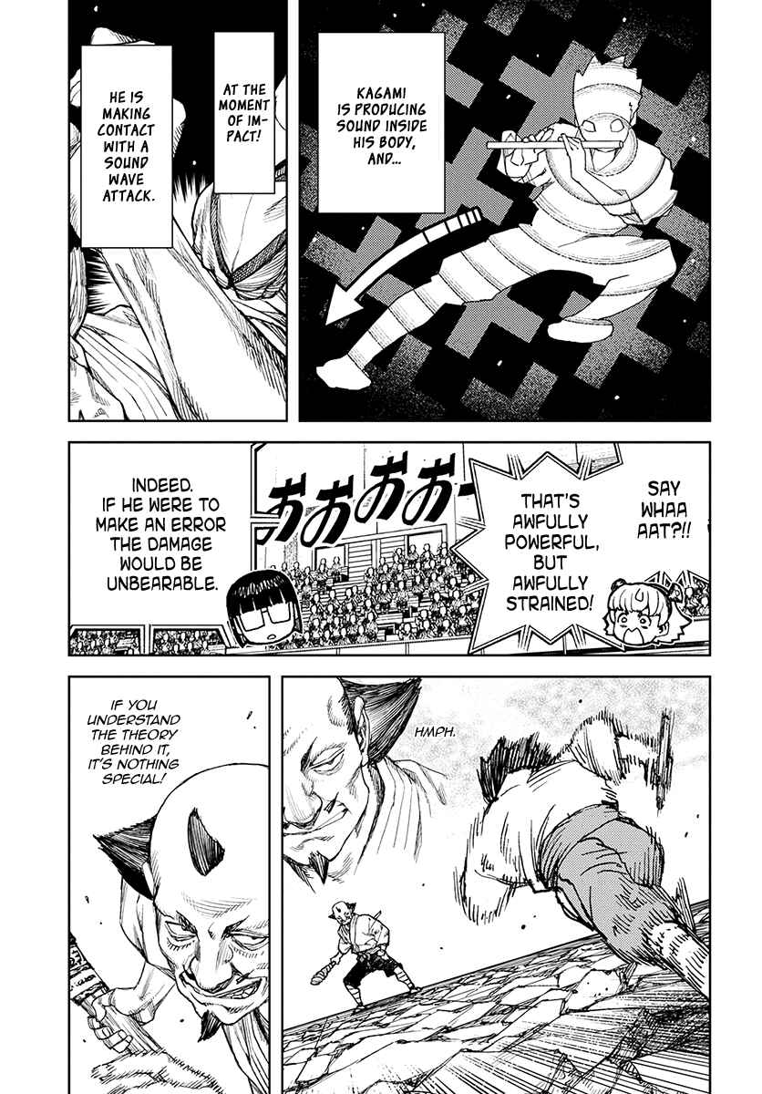 Tsugumomo Chapter 107 - Page 14