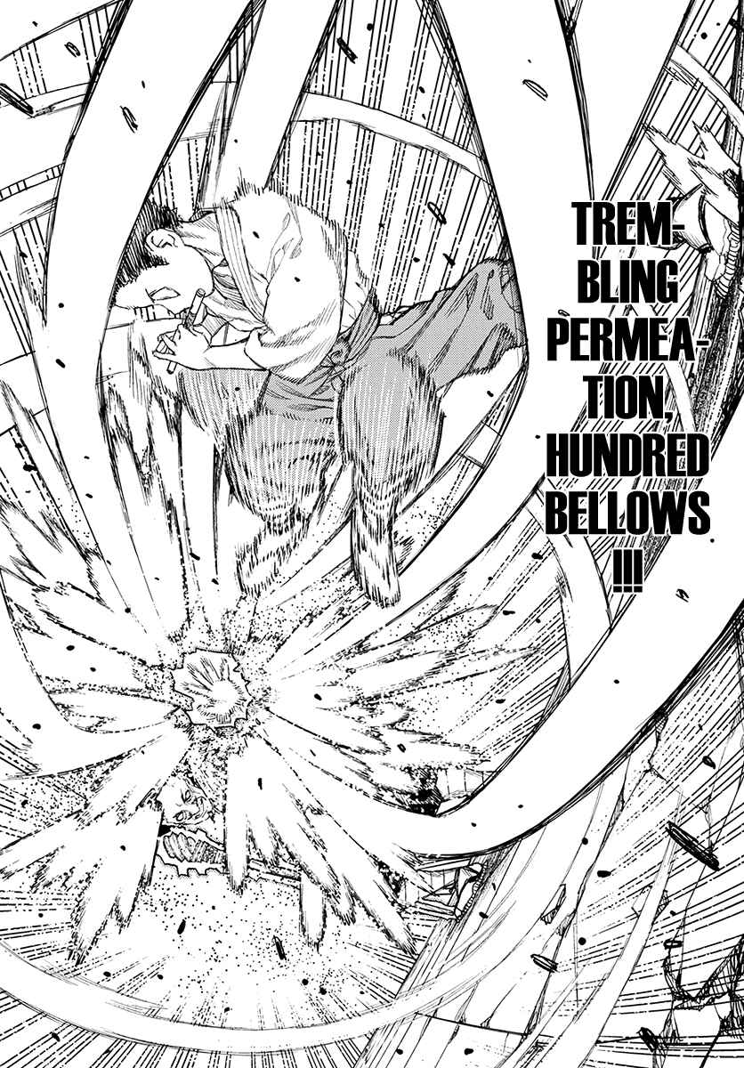 Tsugumomo Chapter 107 - Page 16