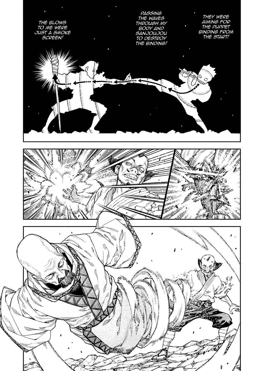 Tsugumomo Chapter 107 - Page 20