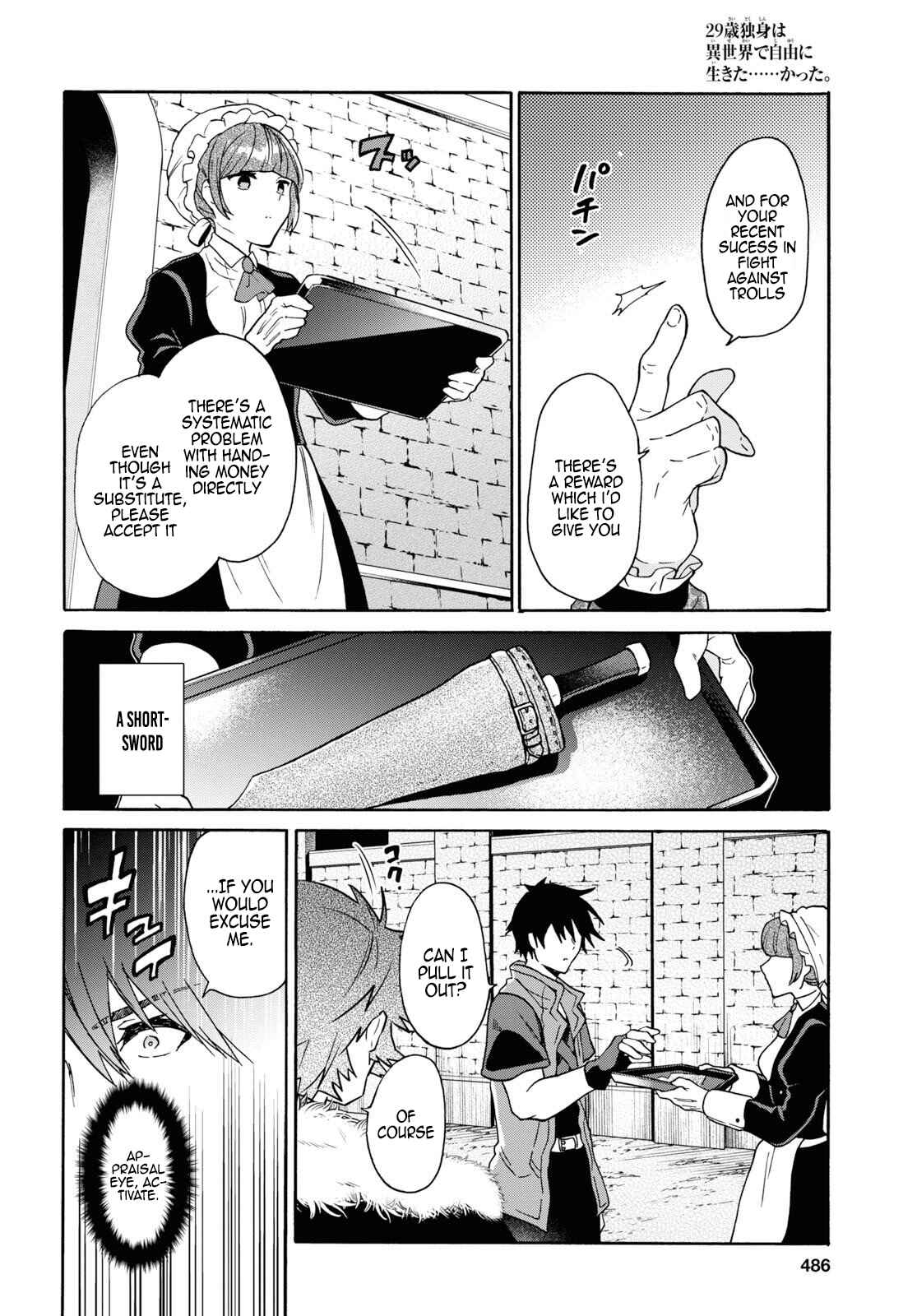 29-sai Dokushin wa Isekai de Jiyuu ni Ikita……katta. Chapter 11 - Page 11