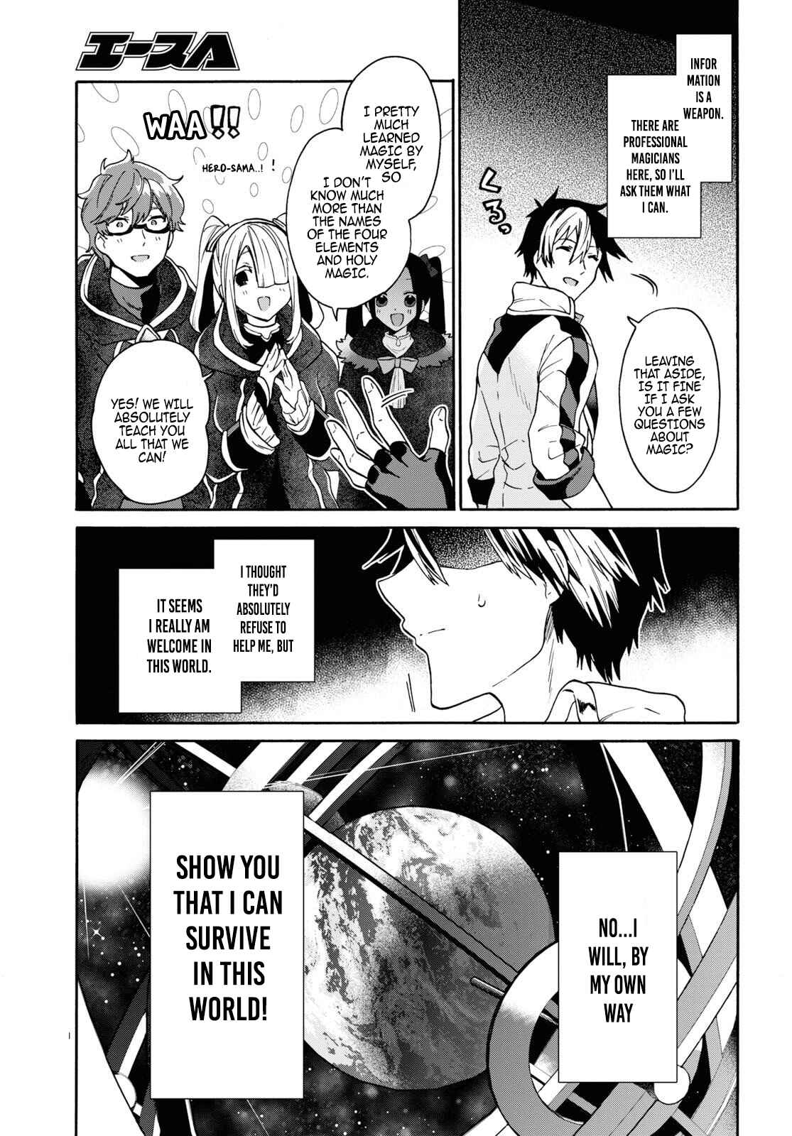 29-sai Dokushin wa Isekai de Jiyuu ni Ikita……katta. Chapter 11 - Page 25