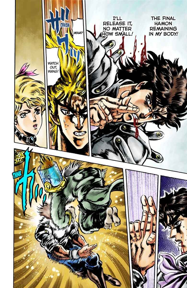 JoJo no Kimyou na Bouken: Part 1 - Phantom Blood Color-ban Chapter 43 - Page 12