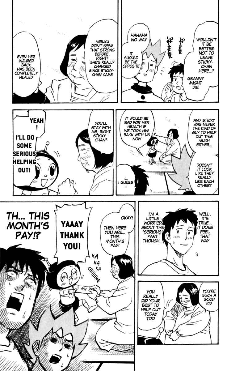 Pyu to Fuku! Jaguar Chapter 174 - Page 7