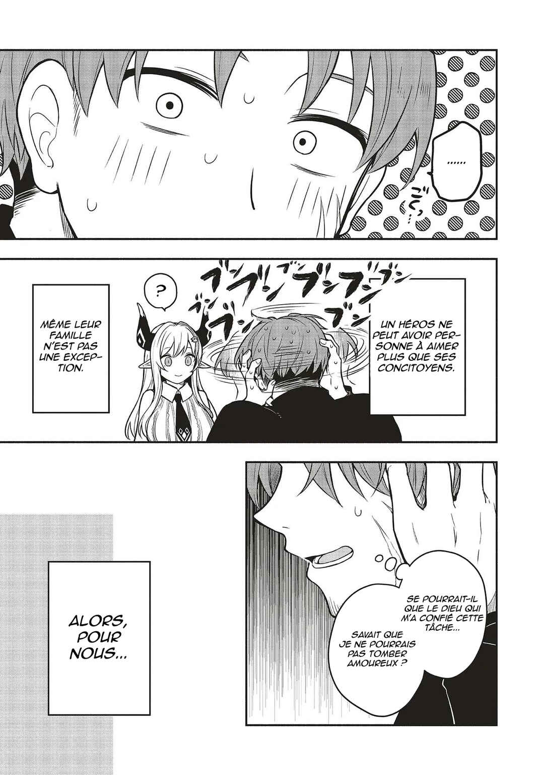 Shinkon Quest - Maou no Musume wa Majime Yuusha wo Otoshitai Chapter 1 - Page 17