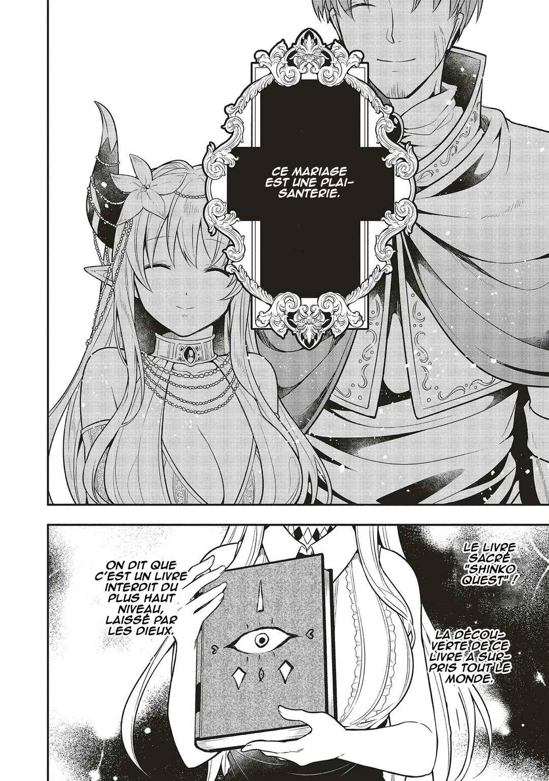 Shinkon Quest - Maou no Musume wa Majime Yuusha wo Otoshitai Chapter 1 - Page 18