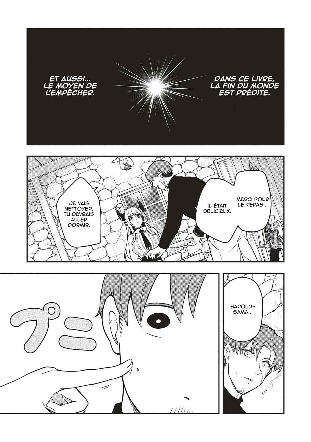 Shinkon Quest - Maou no Musume wa Majime Yuusha wo Otoshitai Chapter 1 - Page 19