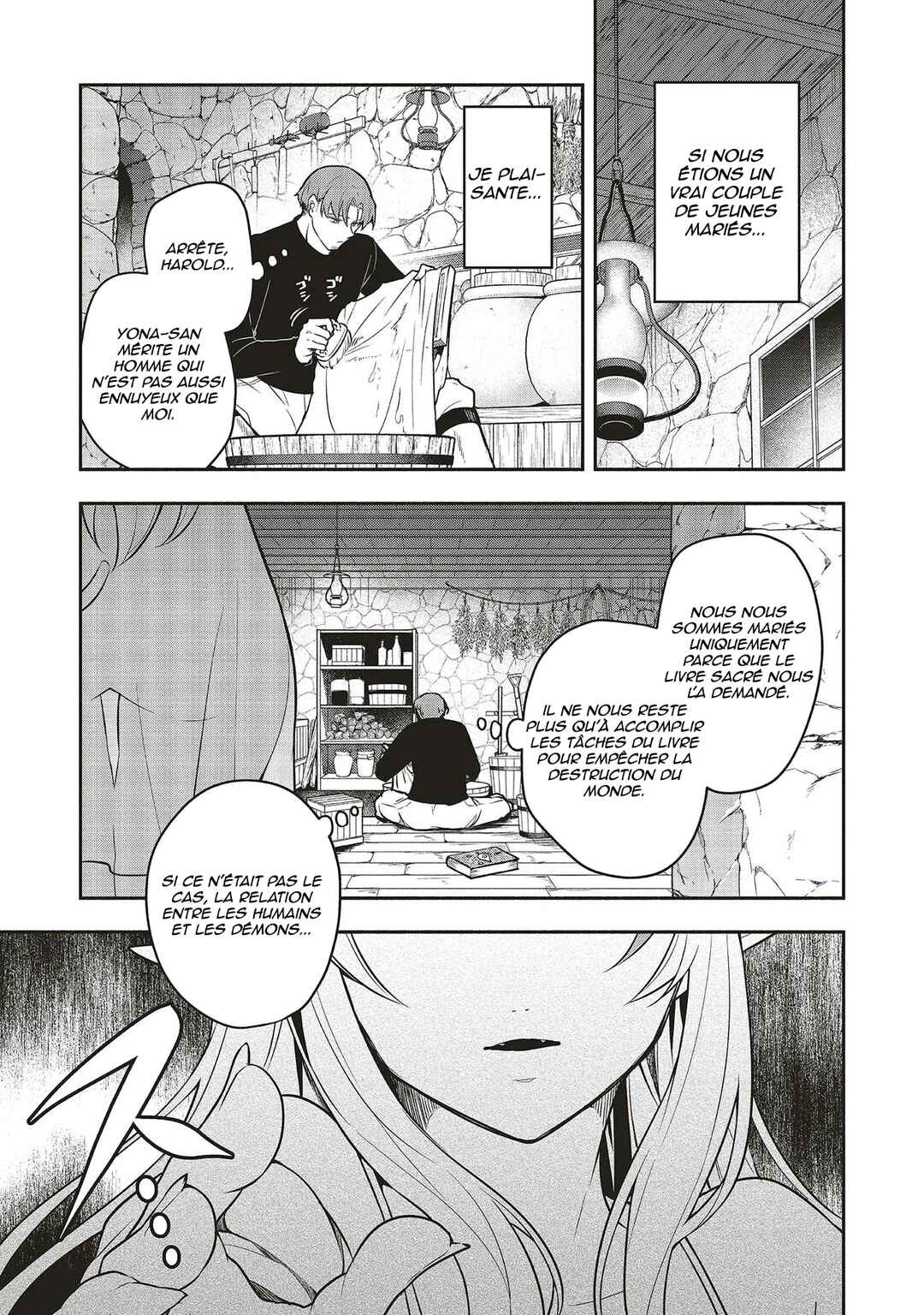 Shinkon Quest - Maou no Musume wa Majime Yuusha wo Otoshitai Chapter 1 - Page 21