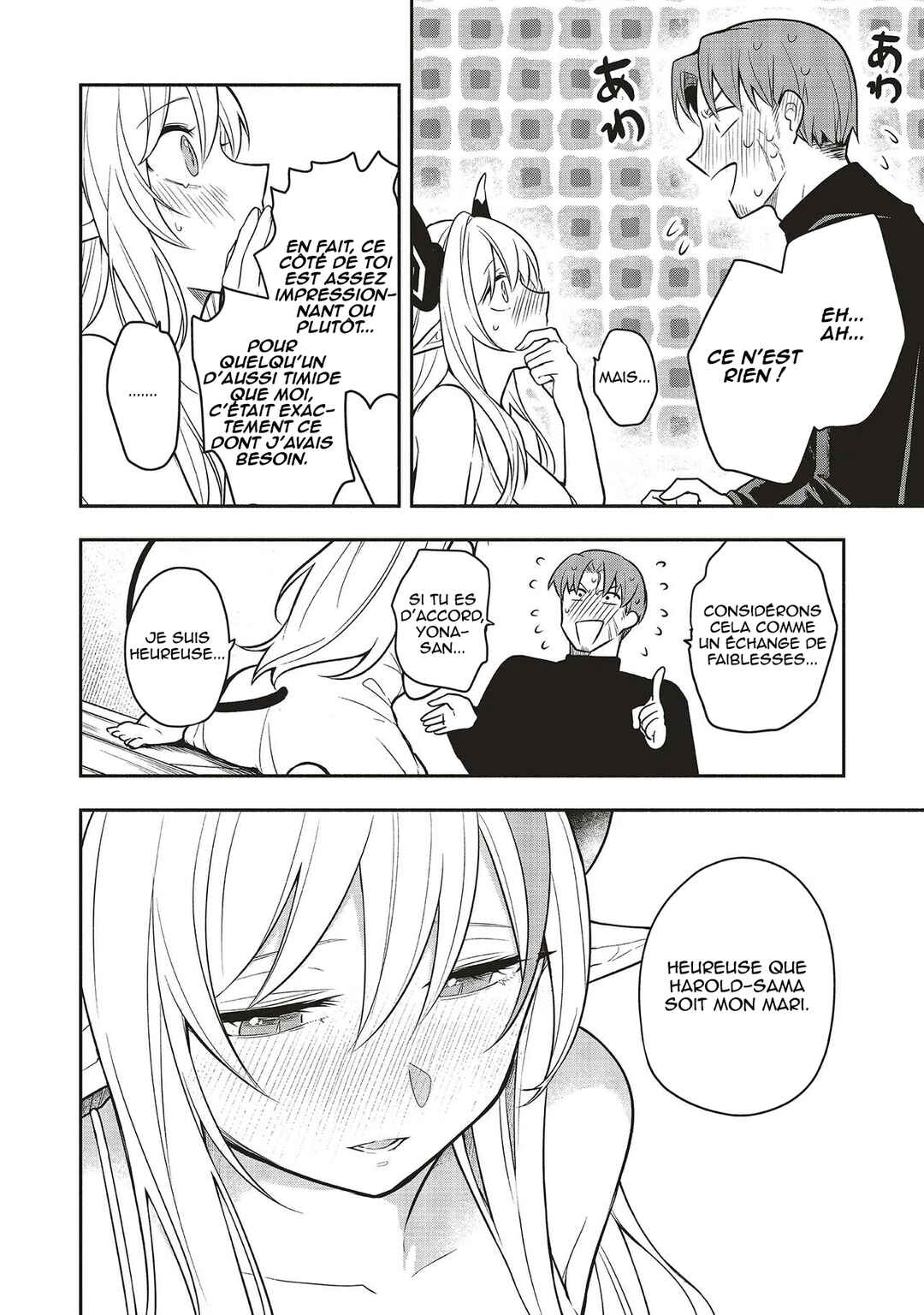 Shinkon Quest - Maou no Musume wa Majime Yuusha wo Otoshitai Chapter 1 - Page 38