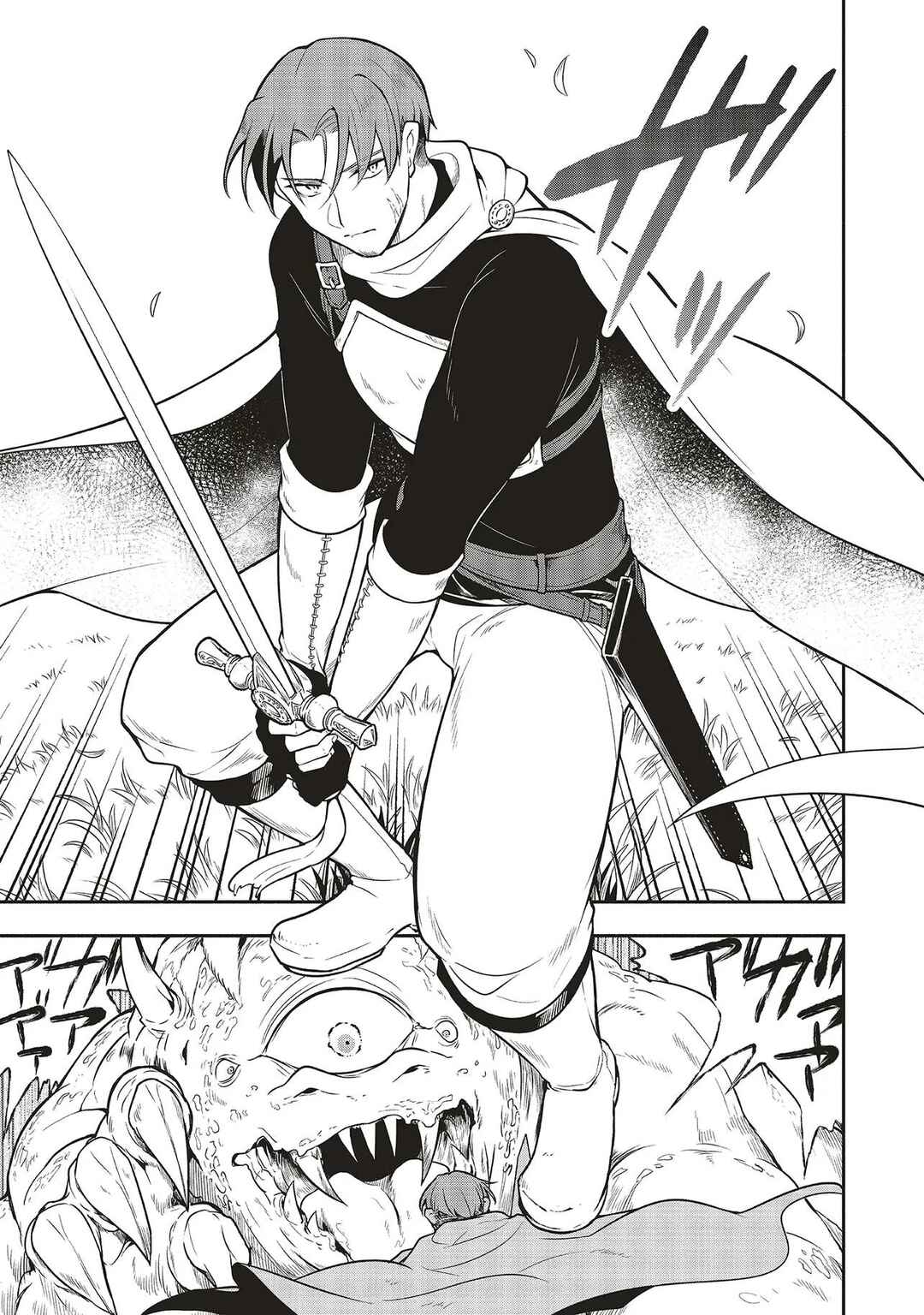 Shinkon Quest - Maou no Musume wa Majime Yuusha wo Otoshitai Chapter 1 - Page 5