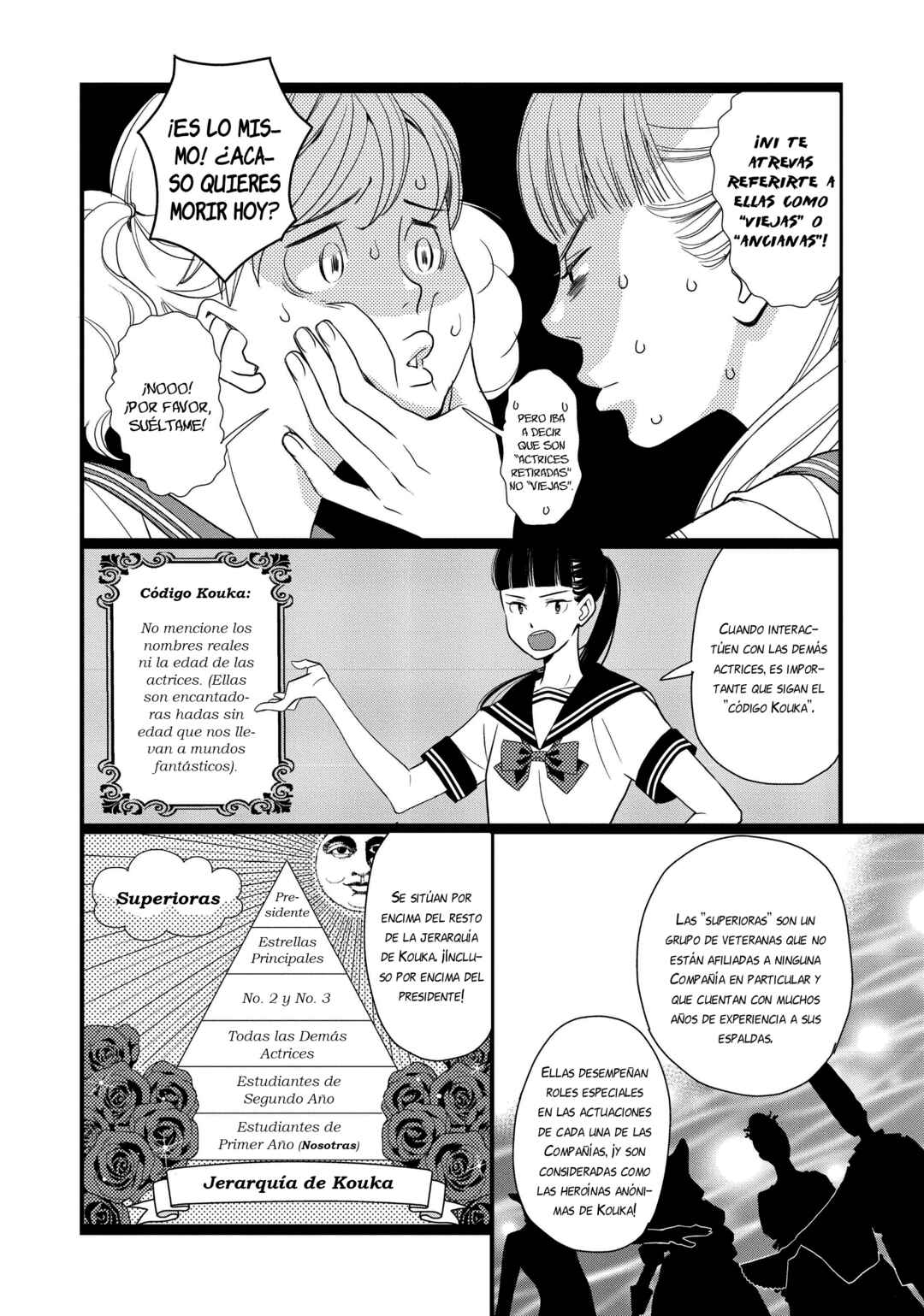 Kageki Shoujo!! Chapter 9 - Page 16