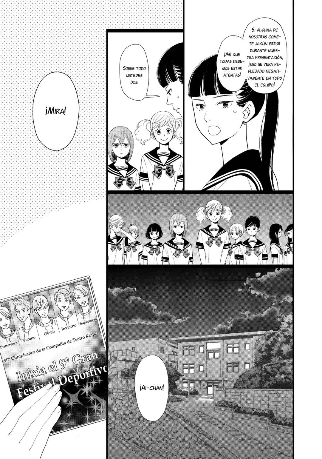 Kageki Shoujo!! Chapter 9 - Page 17