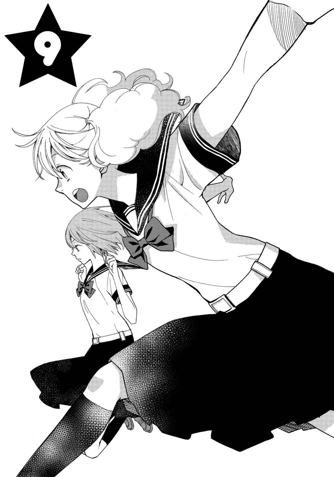 Kageki Shoujo!! Chapter 9 - Page 7
