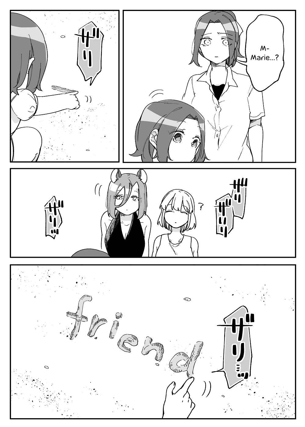 Beauty and the Beast Girl Chapter 44 - Page 1