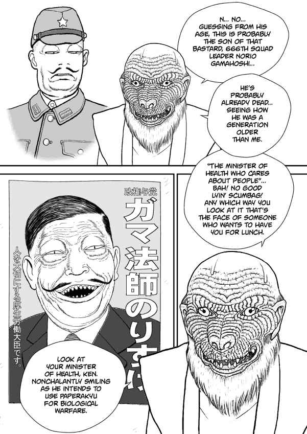 Paperakyu Chapter 49 - Page 10
