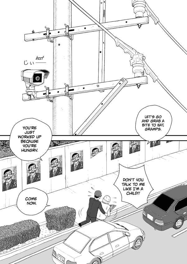 Paperakyu Chapter 49 - Page 12