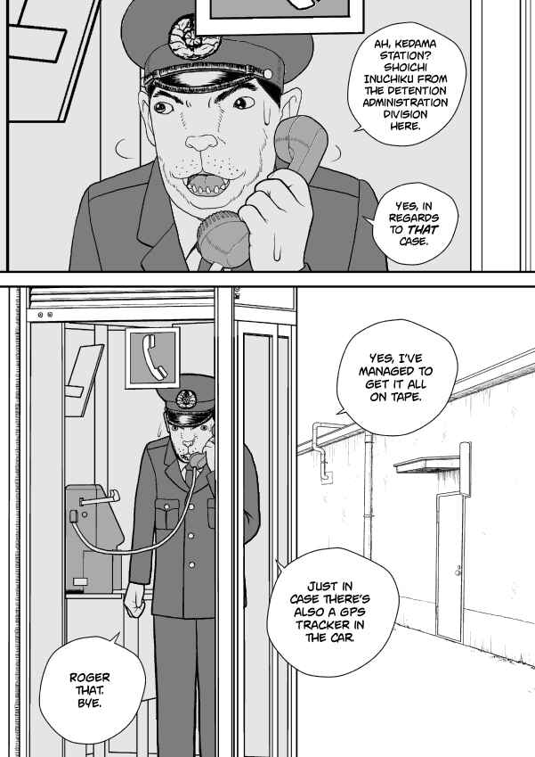 Paperakyu Chapter 49 - Page 4