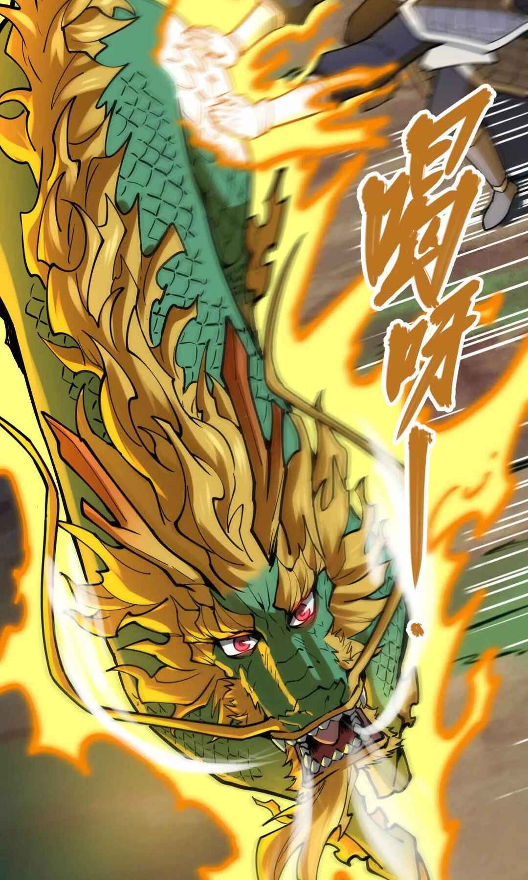 The Strongest Sect of All Times Chapter 28 - Page 16