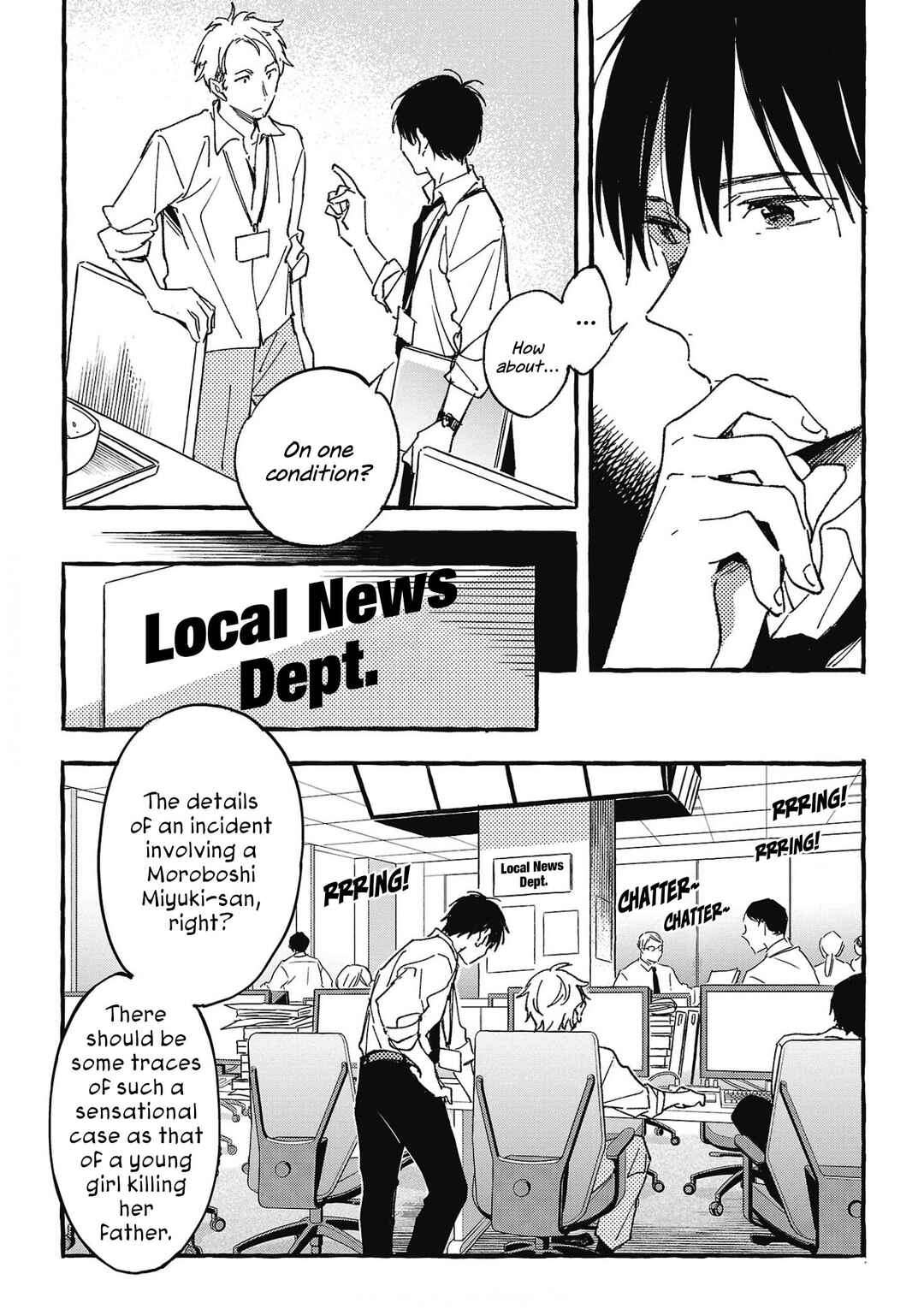 Asako Chapter 27 - Page 13