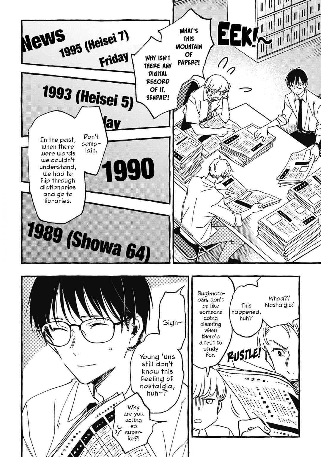 Asako Chapter 27 - Page 16