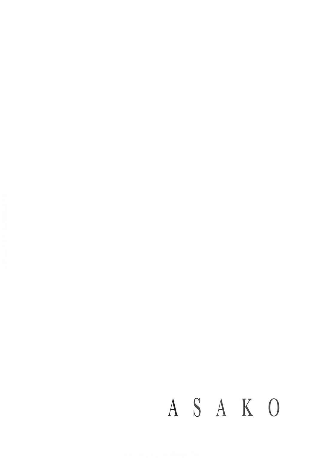 Asako Chapter 27 - Page 26