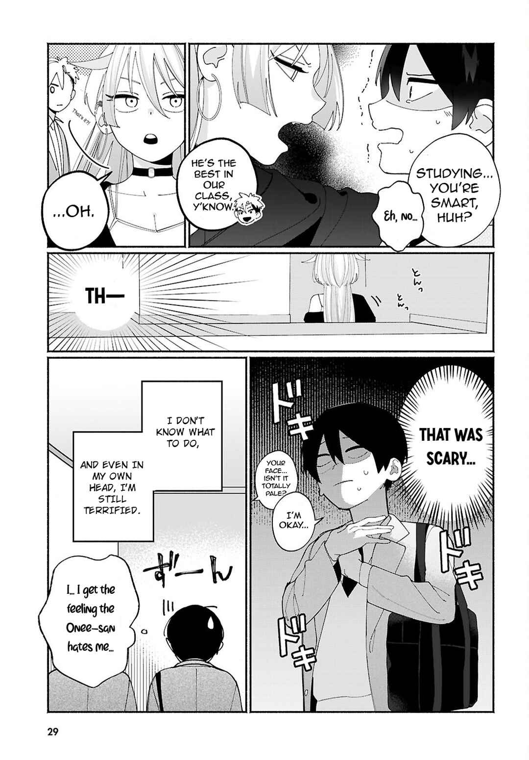 Tomodachi-nchi no Nee-chan ga Kowakute Ii Hito Chapter 1 - Page 5